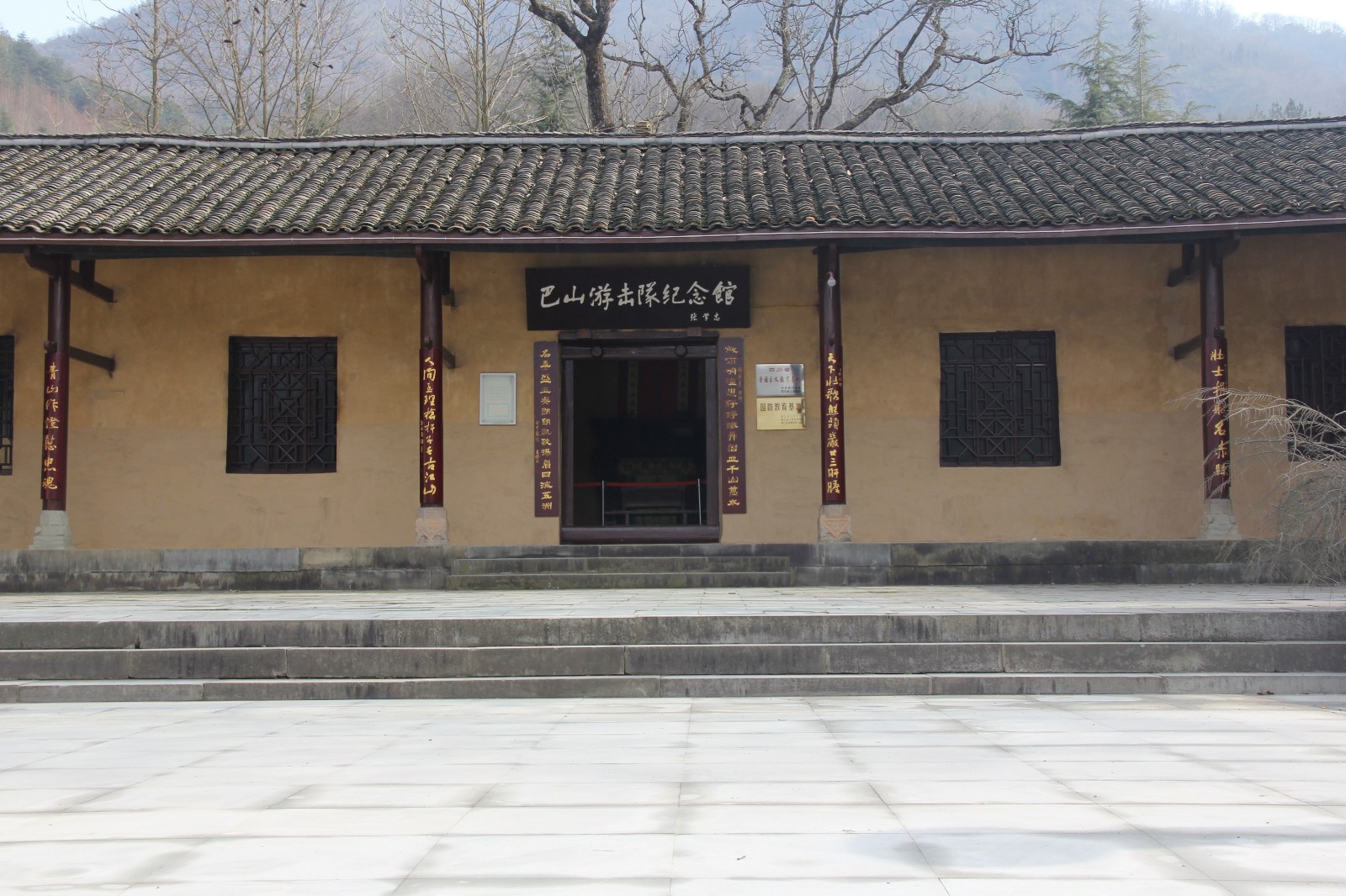 巴山游击队指挥部旧址复原陈列