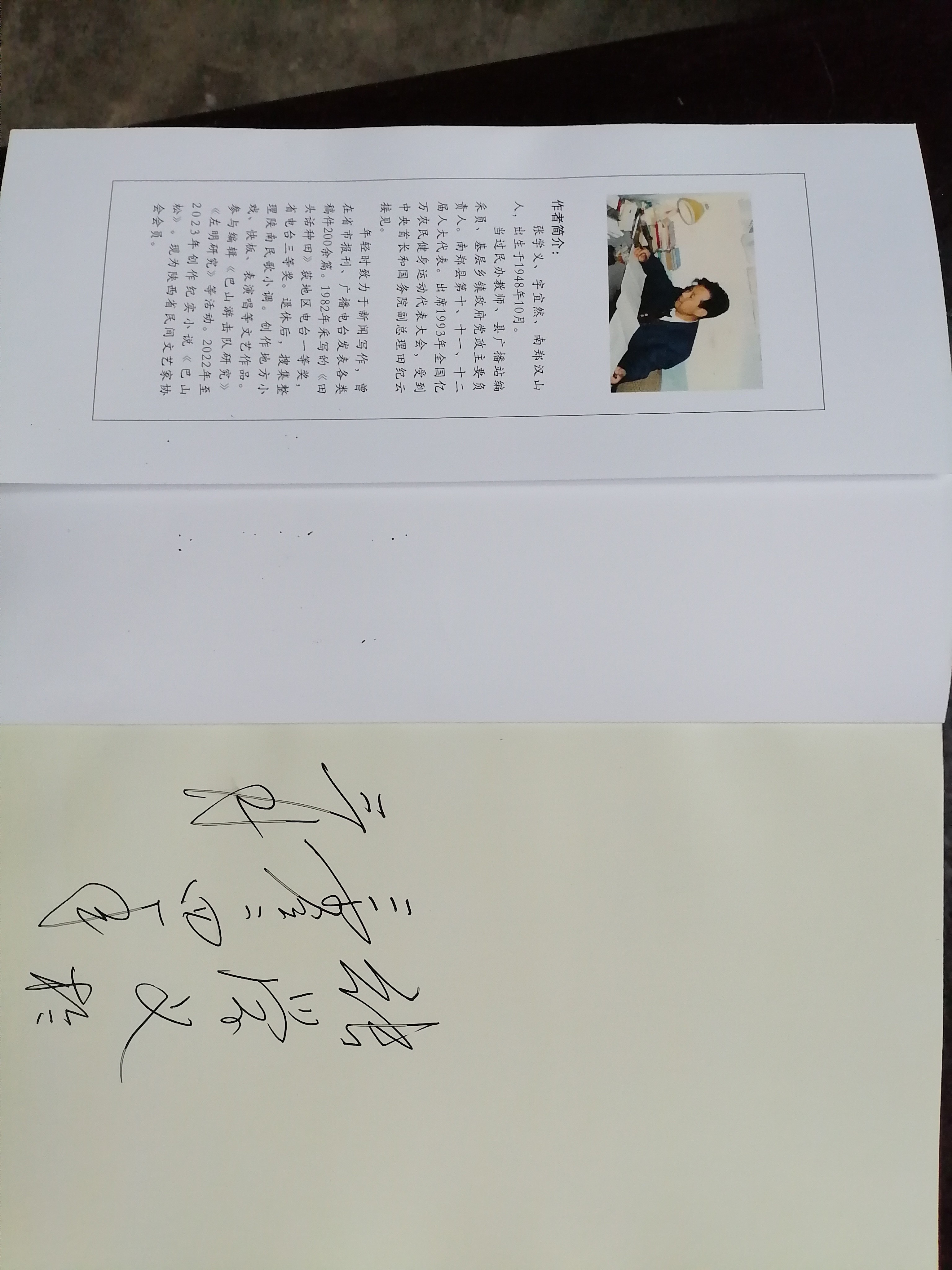 微信图片_20240316161350(1) 微信图片_20240316161350(1)