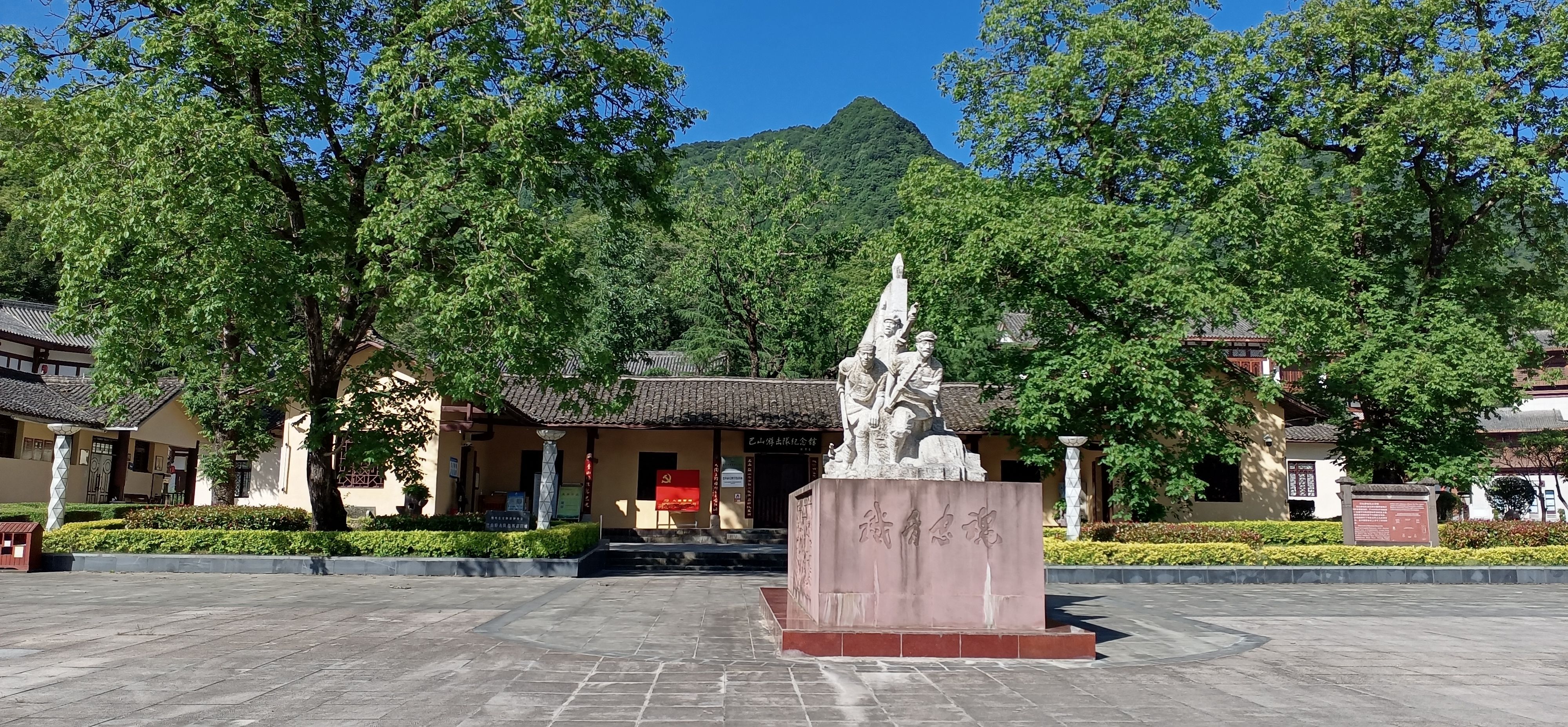 正面