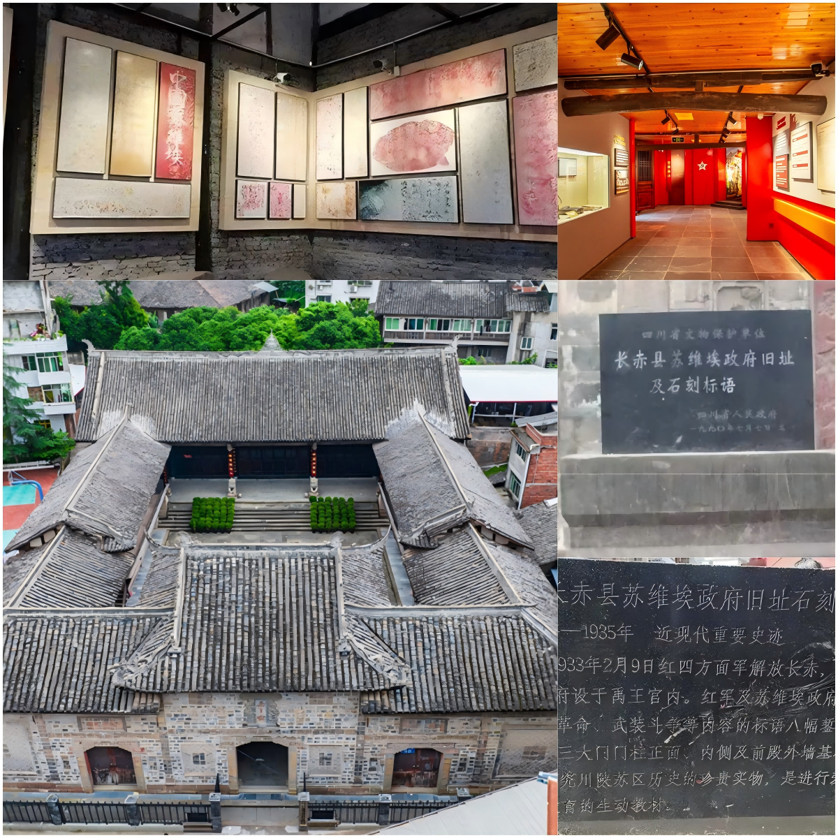 长赤馆(1)