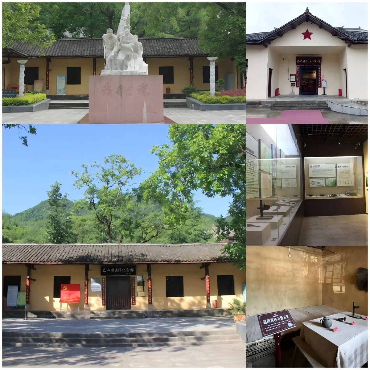 纪念馆(1)