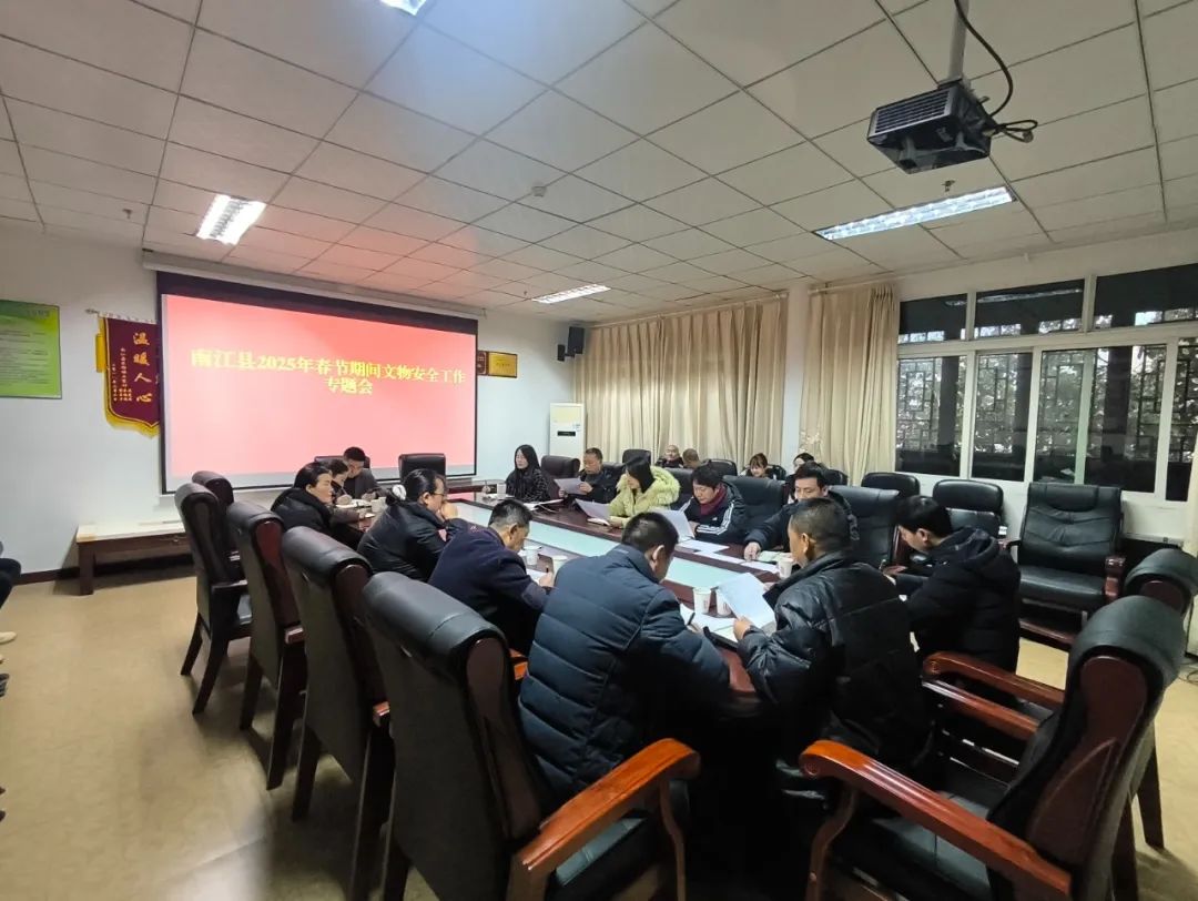 微信图片_20250204165231 微信图片_20250204165231