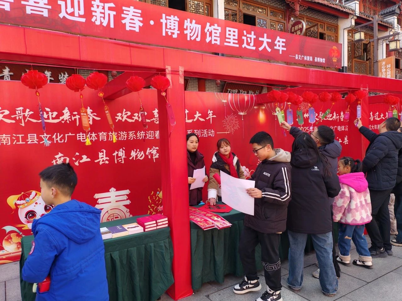 微信图片_20250204165818
