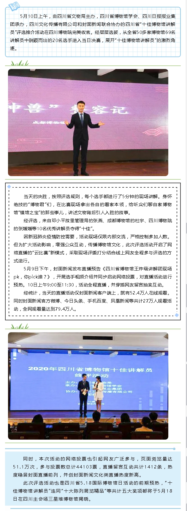 QQ图片20200618192308.jpg