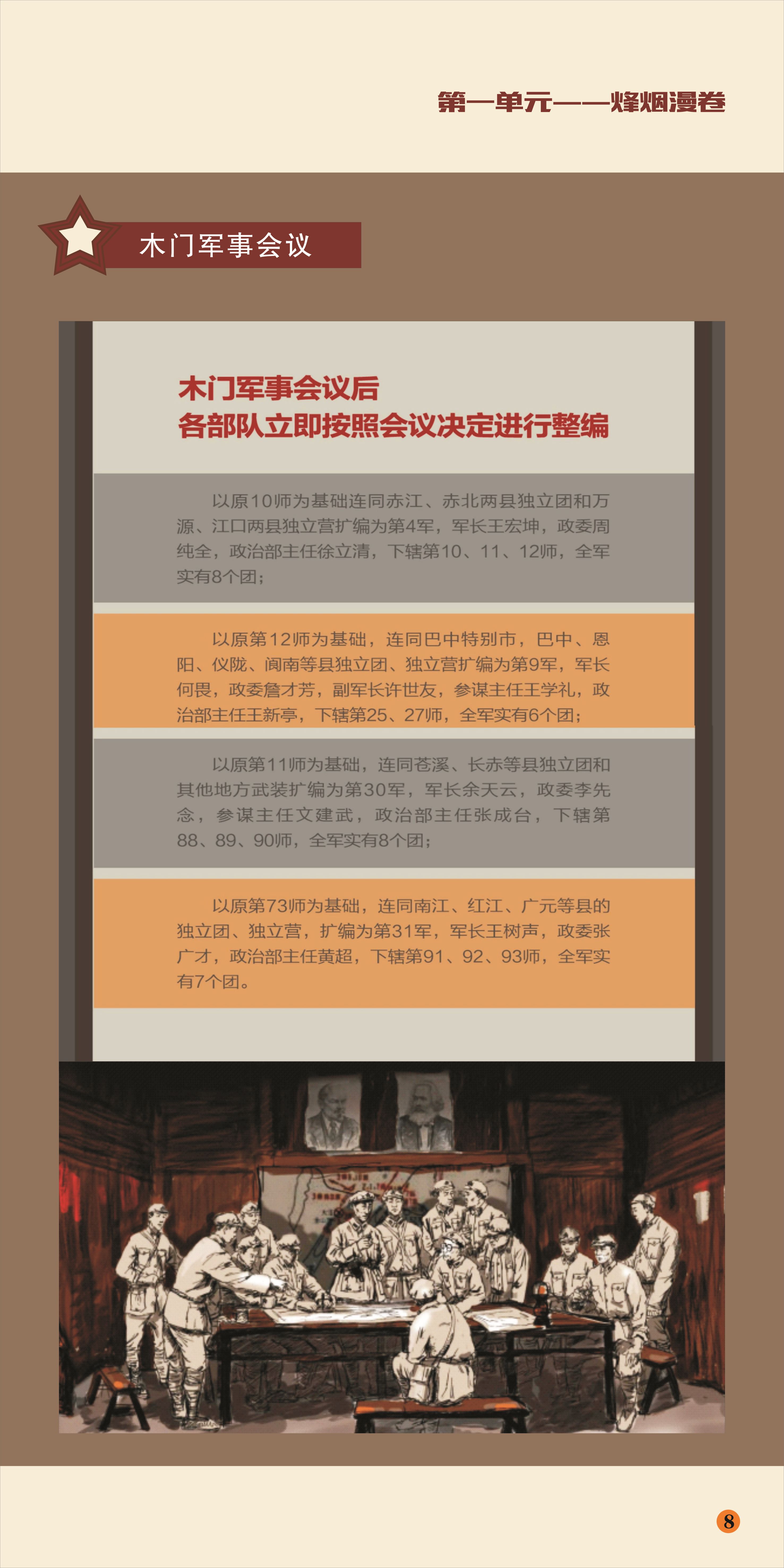 ed5cee3ad8749de0355021e9c7523b69.jpg