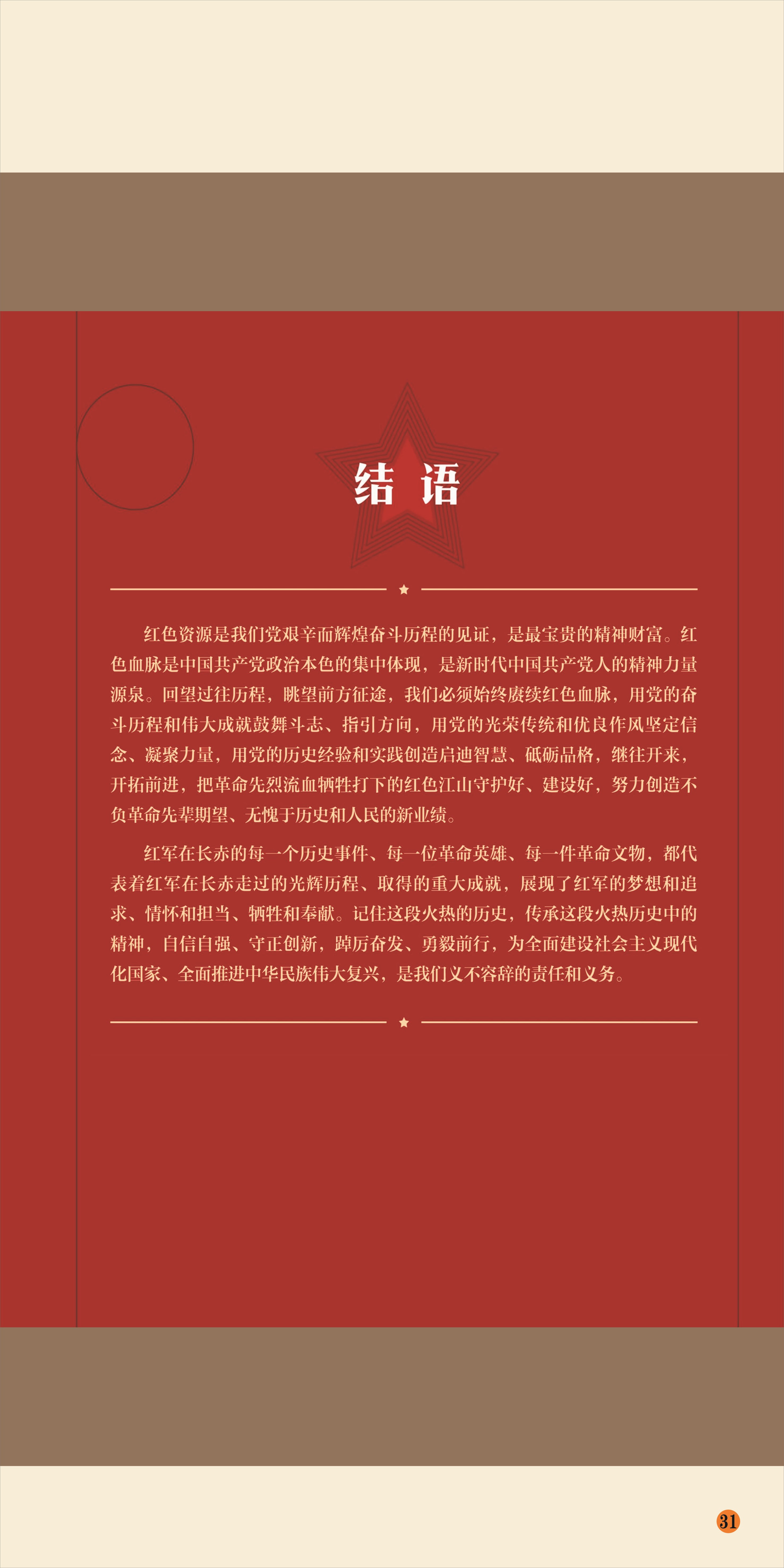 9831ee399c64798987f5c6e675724939.jpg