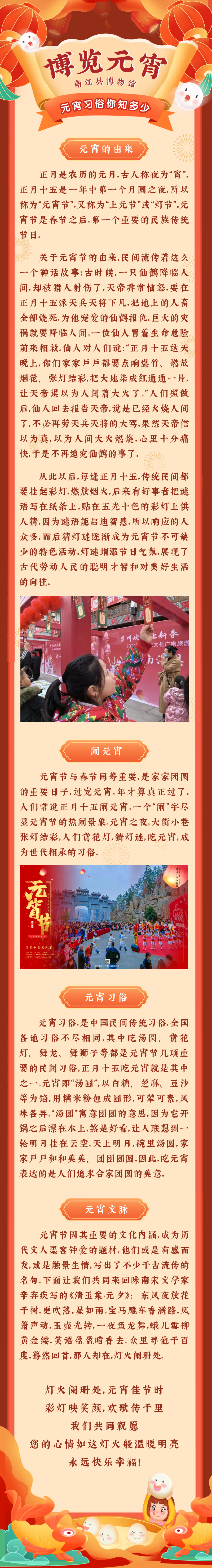 微信图片_20240224231119(2)